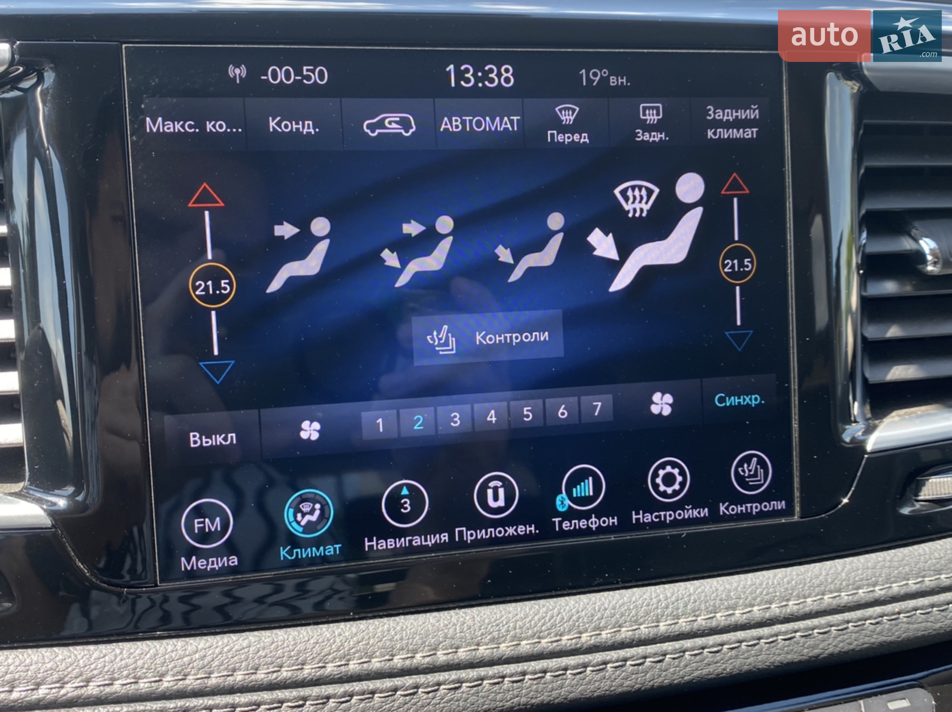 2020 Chrysler Pacifica - мініатюра 79