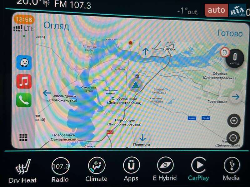 Минивэн Chrysler Pacifica 2017 в Днепре