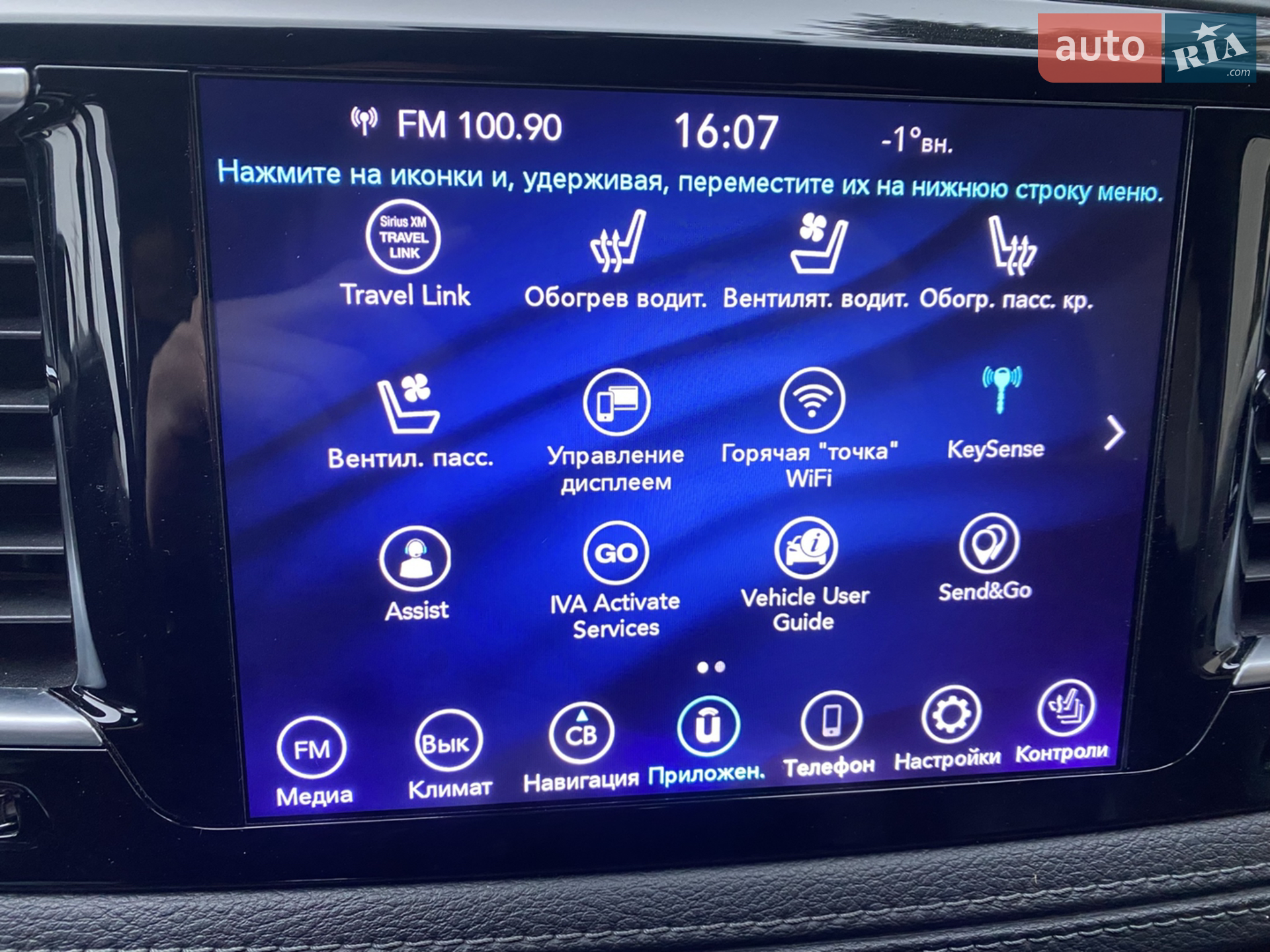 2020 Chrysler Pacifica - мініатюра 55