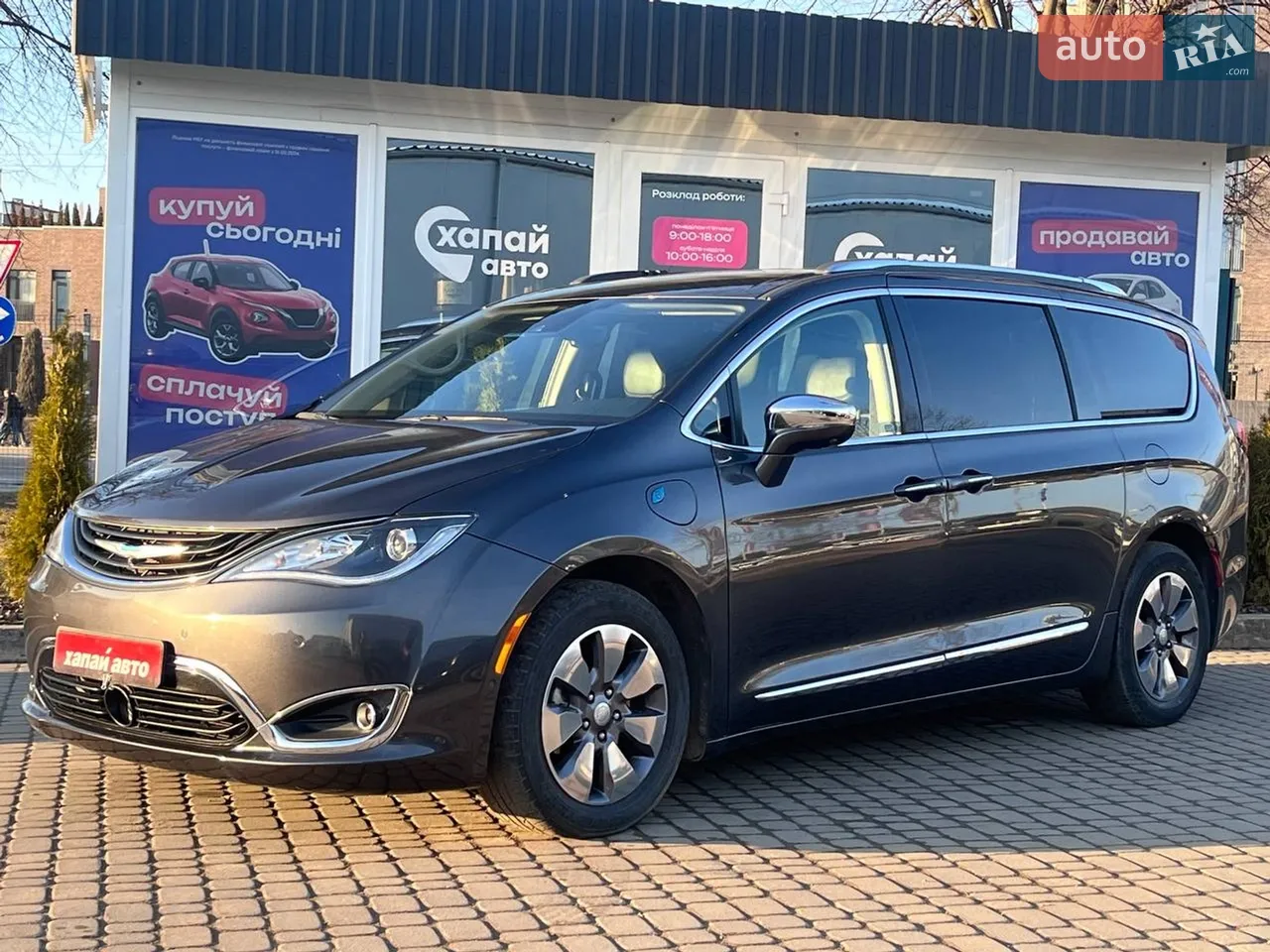 2017 Chrysler Pacifica - мініатюра 25