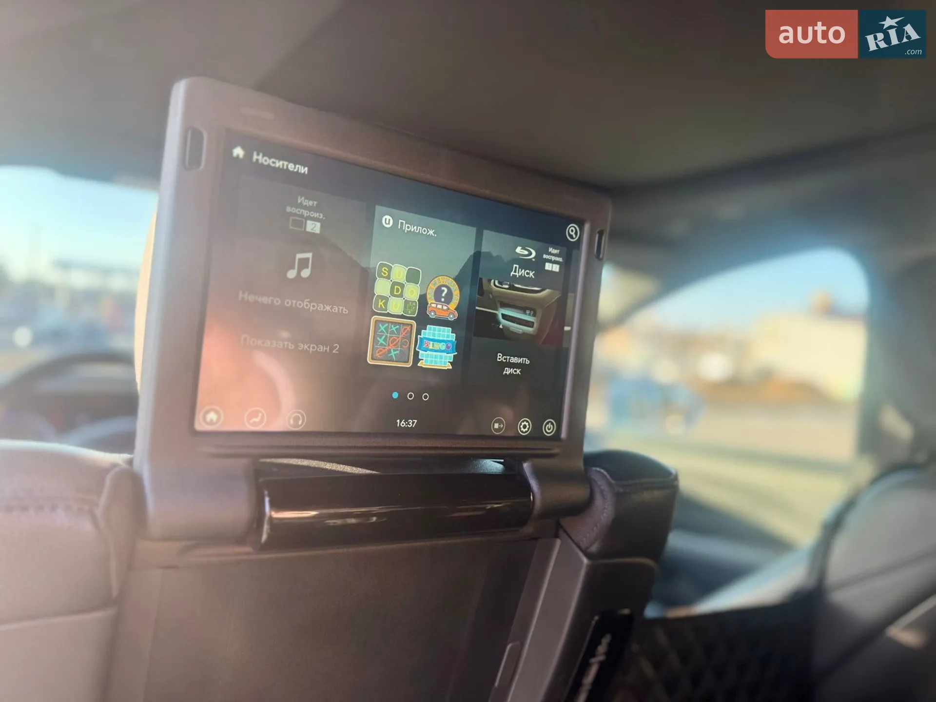 2021 Chrysler Pacifica - мініатюра 26