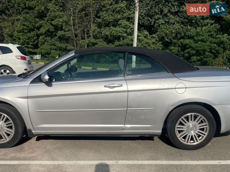 2008 Chrysler Sebring, VIN 1C3LC55R98N279931:plate — фото 1 (autoria)