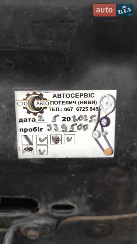 Мінівен Chrysler Voyager 2001 в Рава-Руській