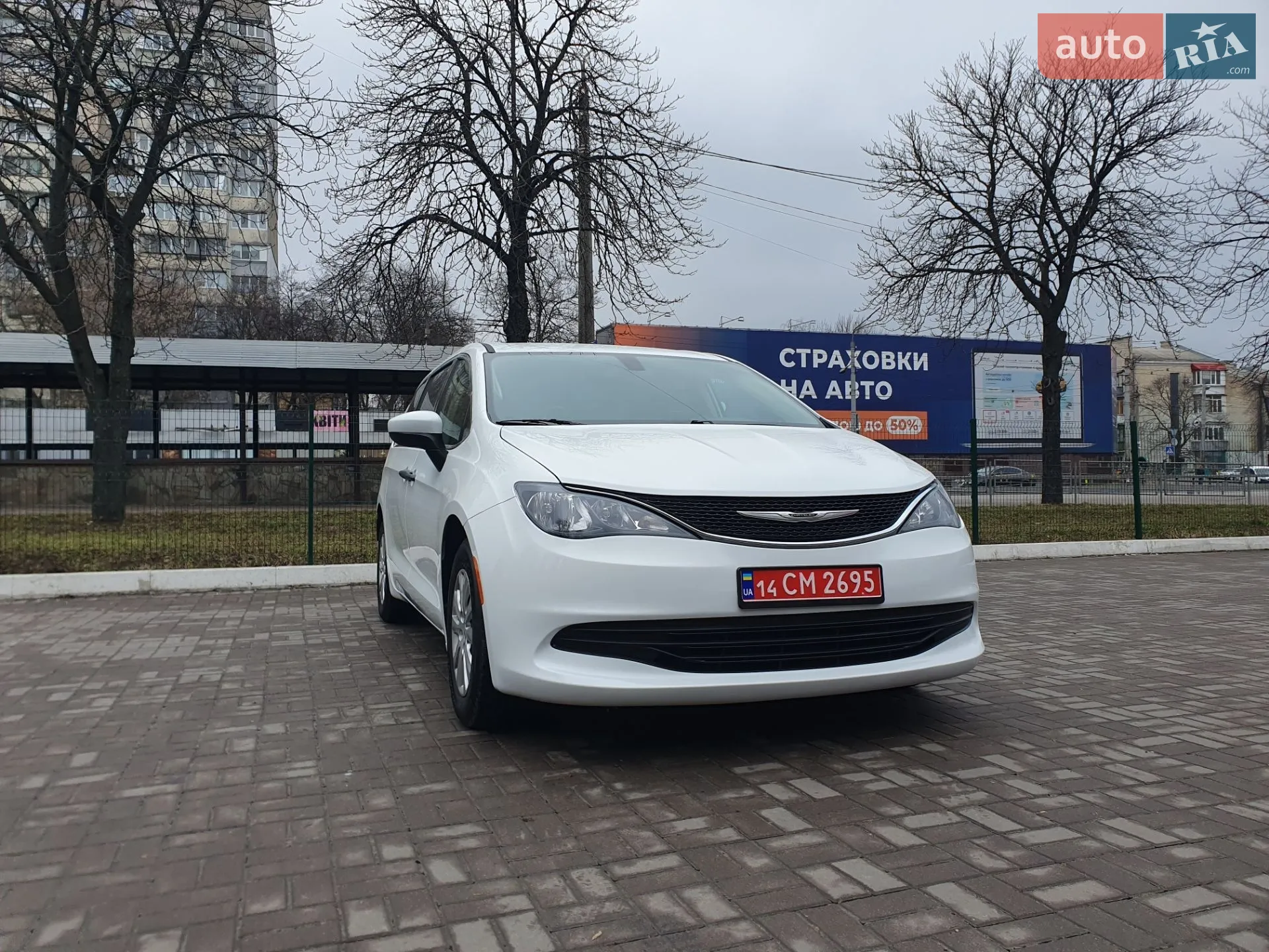 2020 Chrysler Voyager - мініатюра 17
