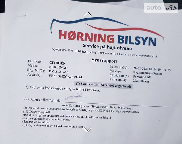 Мінівен Citroen Berlingo 2010 в Івано-Франківську фото 3 Мінівен Citroen Berlingo 2010 в Івано-Франківську