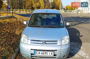 Минивэн Citroen Berlingo 2006 в Смеле