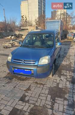 Мінівен Citroen Berlingo 2004 в Харкові