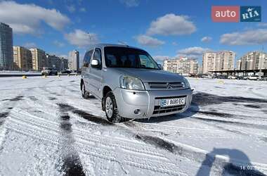 Грузопассажирский фургон Citroen Berlingo 2005 в 