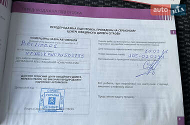 Минивэн Citroen Berlingo 2011 в 