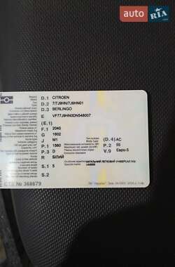Минивэн Citroen Berlingo 2013 в 