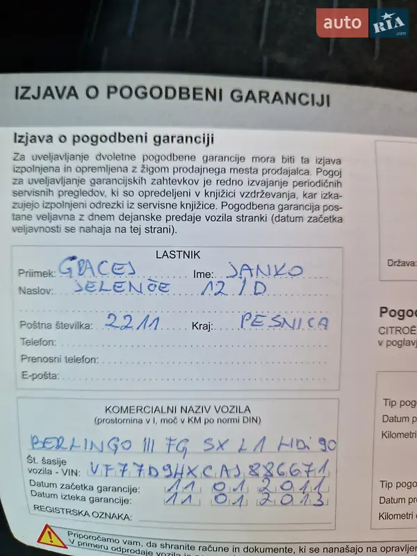 Мінівен Citroen Berlingo 2010 в Чернівцях документ