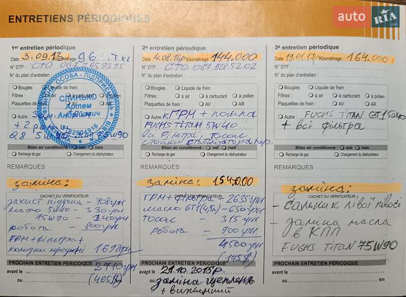 Мінівен Citroen Berlingo 2008 в Львові фото 8 Мінівен Citroen Berlingo 2008 в Львові