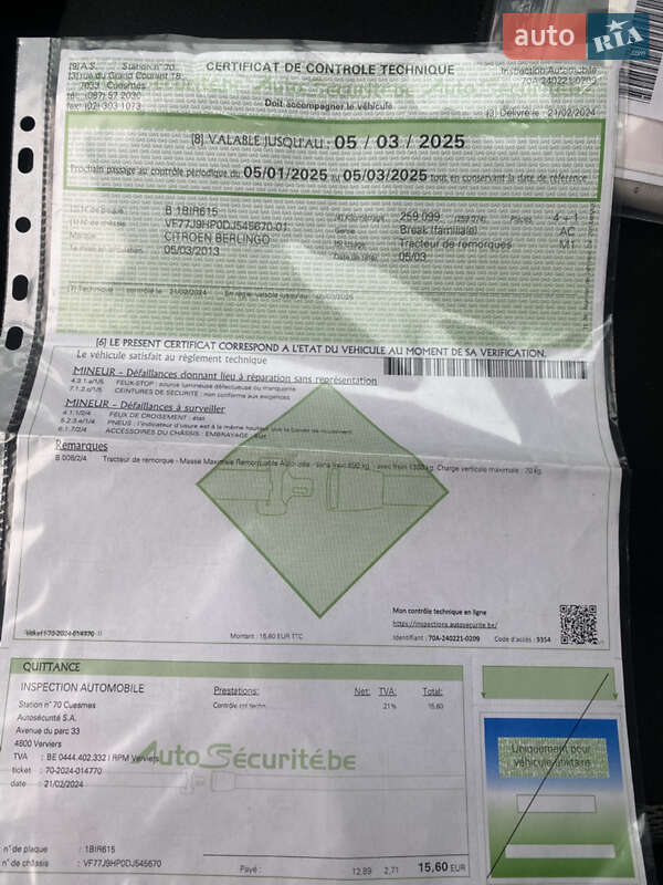 Минивэн Citroen Berlingo 2013 в Долине