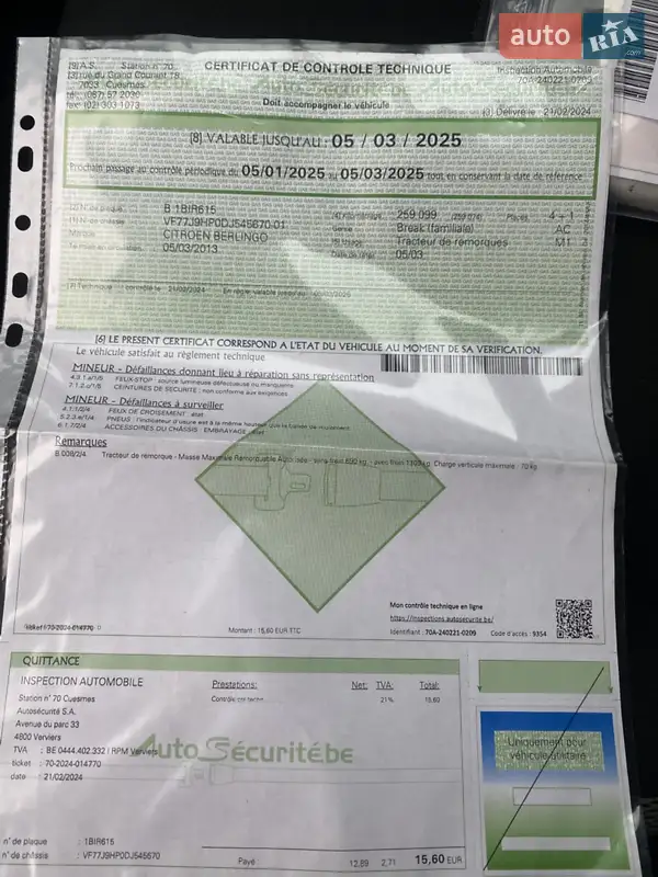 Минивэн Citroen Berlingo 2013 в Долине документ