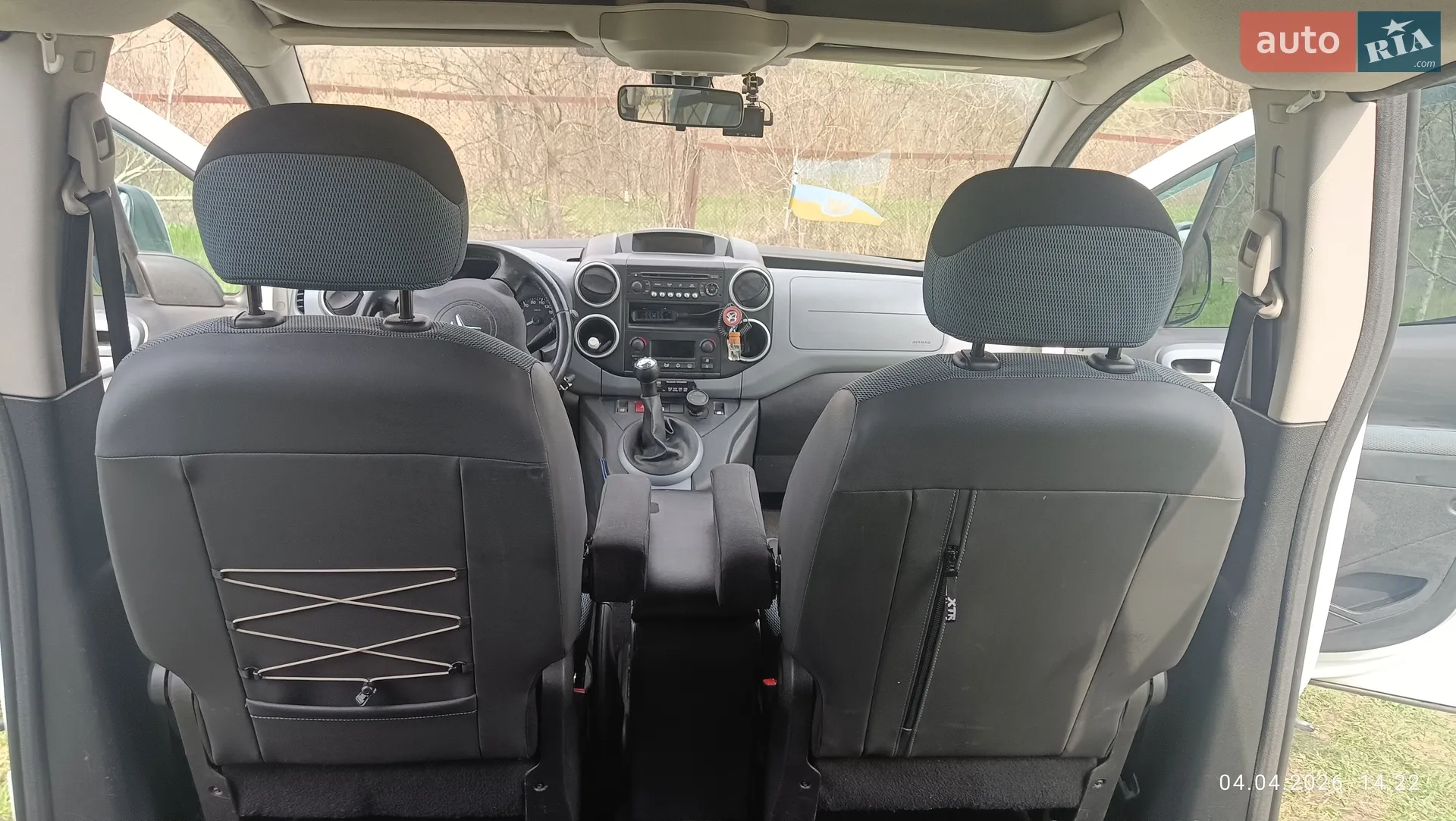 2011 Citroen Berlingo - мініатюра 7