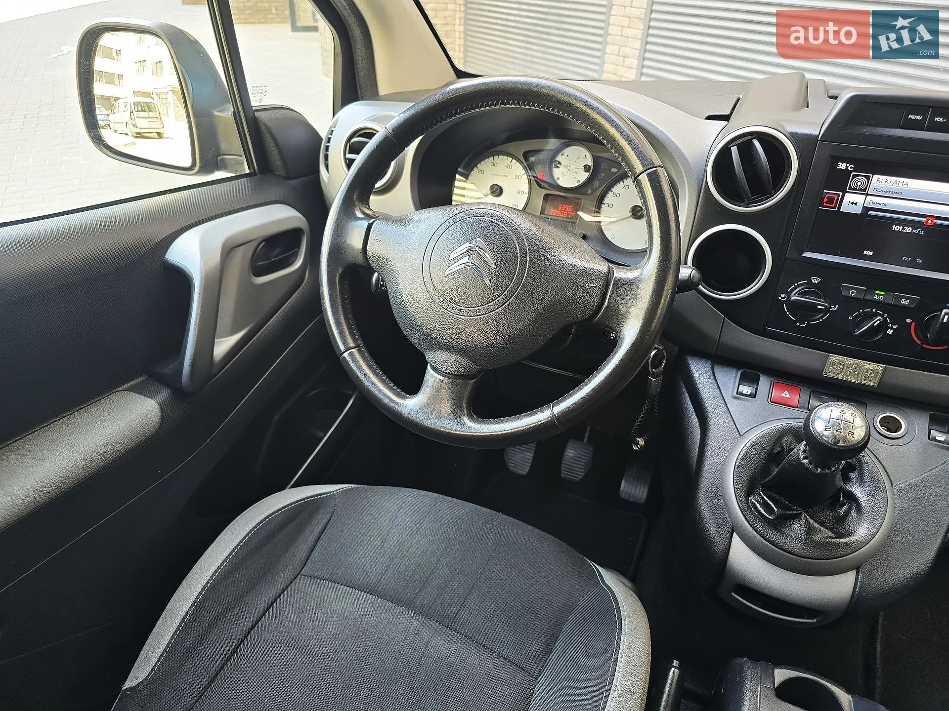 2015 Citroen Berlingo - мініатюра 28