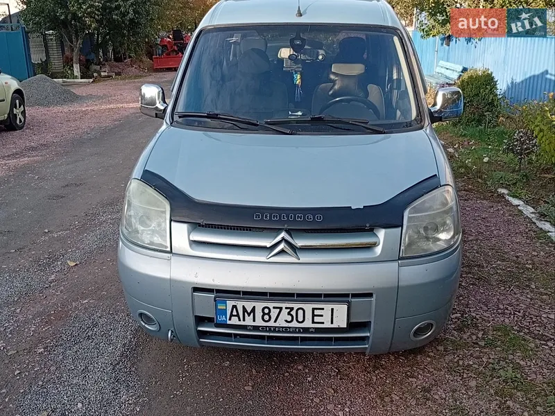 Citroen Berlingo