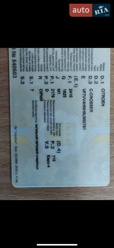 Позашляховик / Кросовер Citroen C-Crosser 2008 в Тернополі