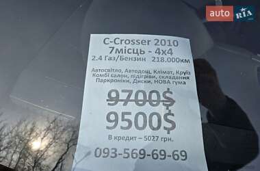 Позашляховик / Кросовер Citroen C-Crosser 2010 в Кам'янському