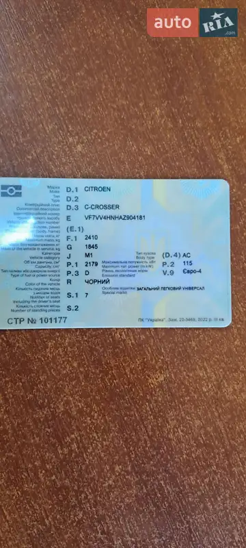 Позашляховик / Кросовер Citroen C-Crosser 2010 в Хмельницькому документ