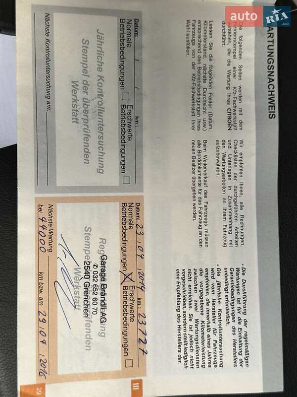 Позашляховик / Кросовер Citroen C-Crosser 2012 в Житомирі фото 63 Позашляховик / Кросовер Citroen C-Crosser 2012 в Житомирі