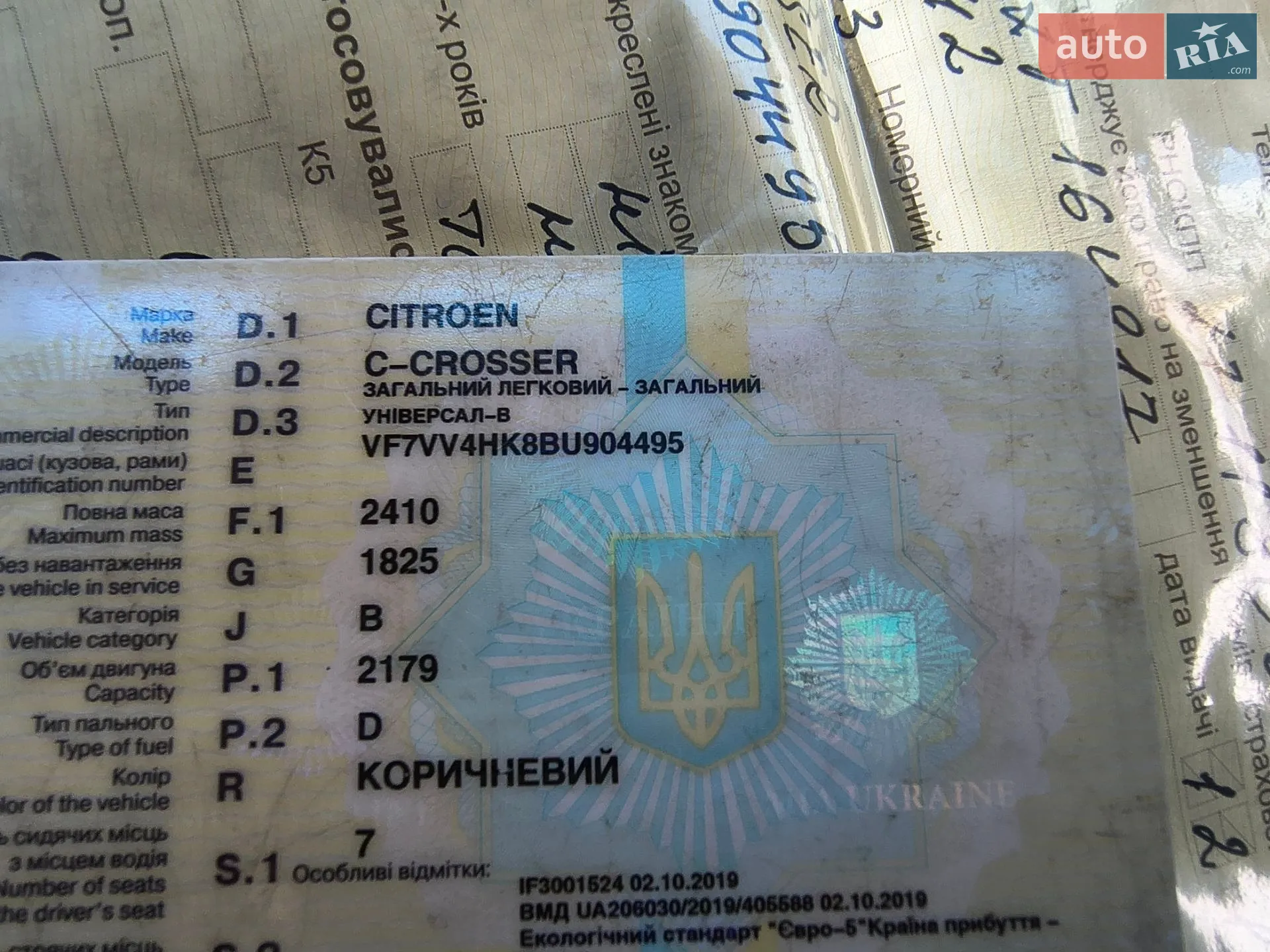 2011 Citroen C-Crosser - мініатюра 22