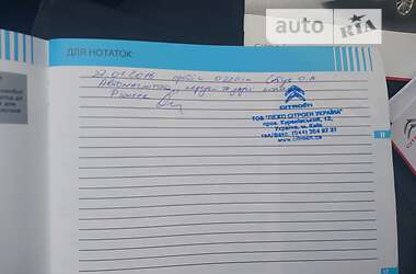 Седан Citroen C-Elysee 2015 в Чернігові