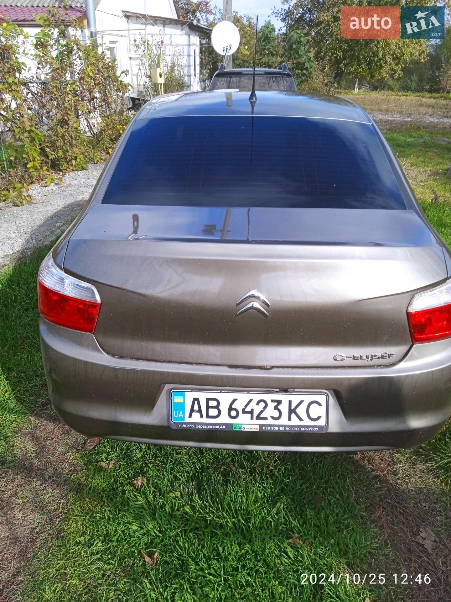 2016 Citroen C-Elysee - мініатюра 8