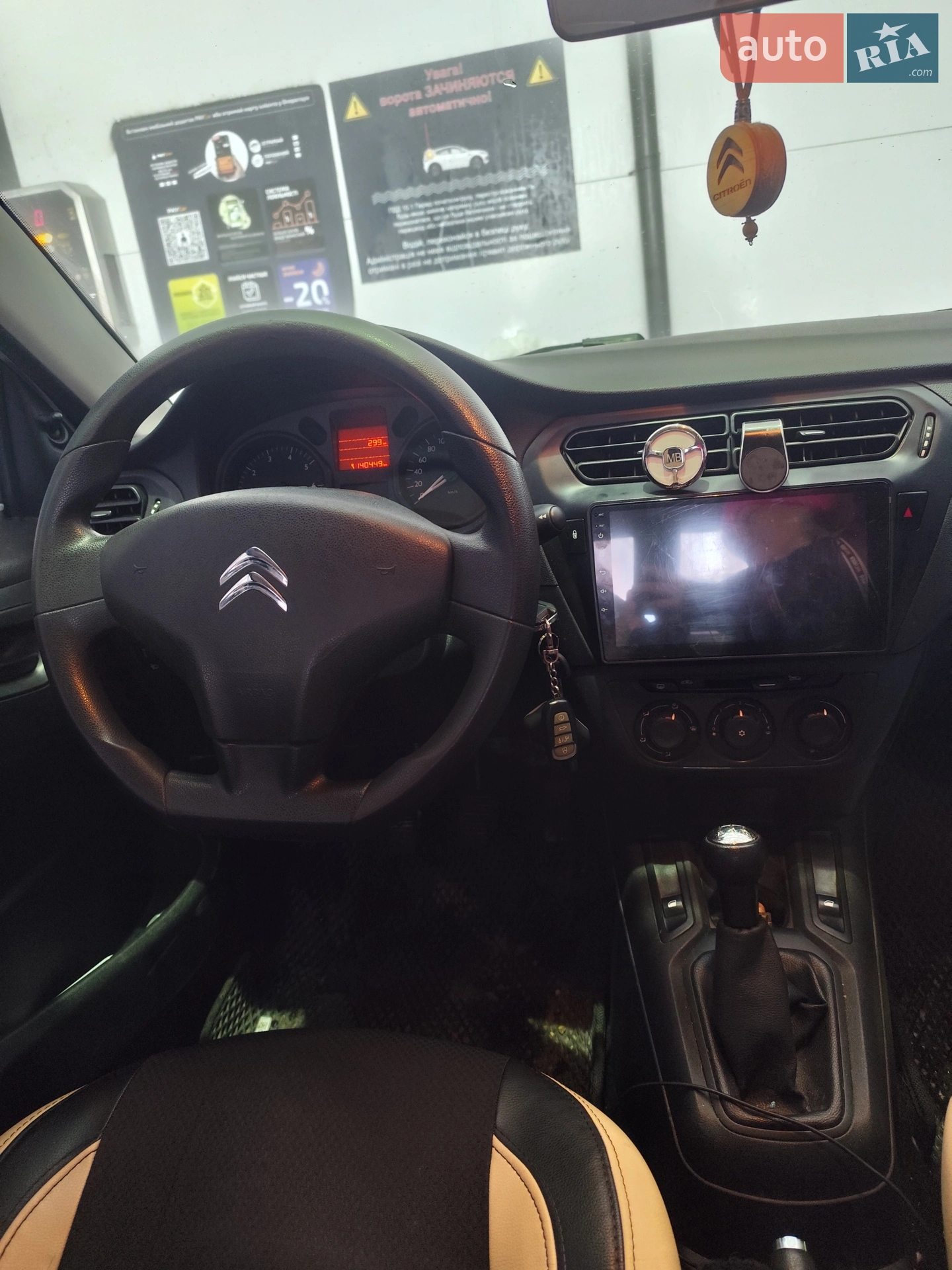 2014 Citroen C-Elysee - мініатюра 9