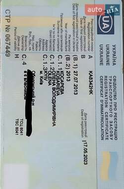 Седан Citroen C-Elysee 2013 в Киеве