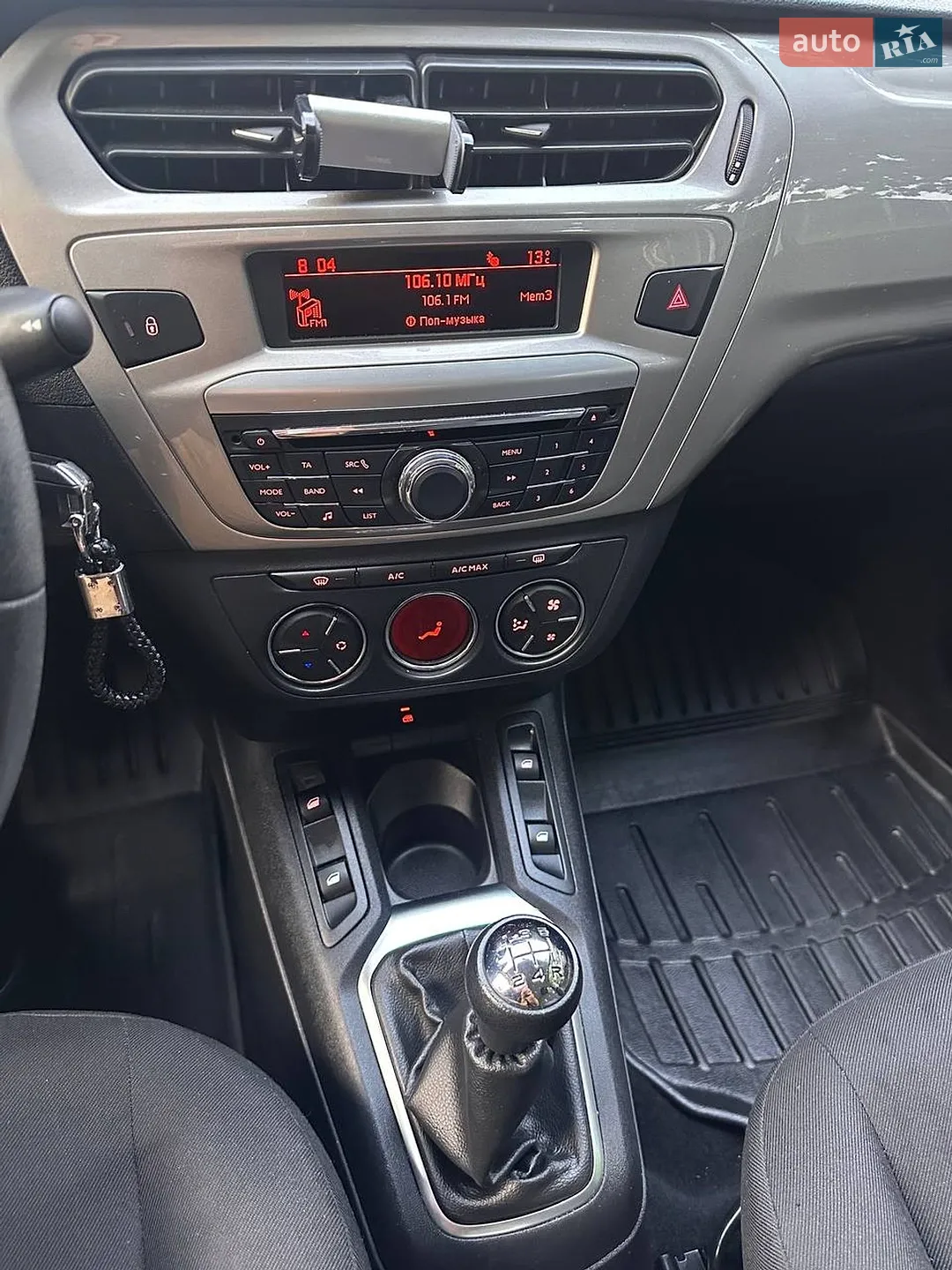 2017 Citroen C-Elysee - мініатюра 14