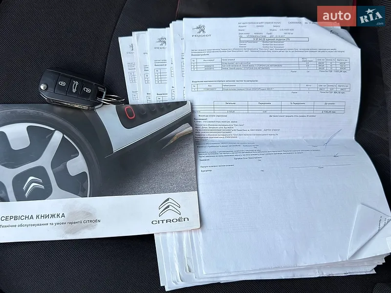 Седан Citroen C-Elysee 2017 в Киеве документ