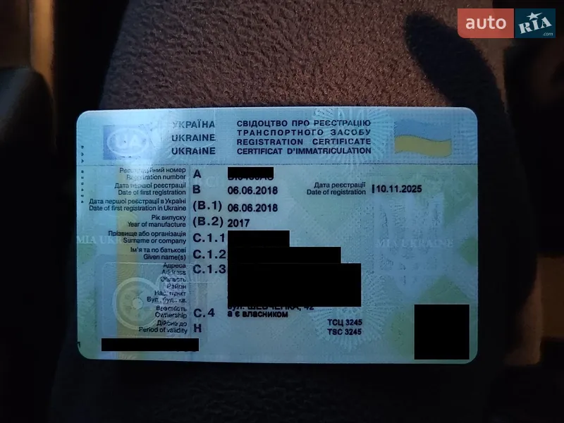 Седан Citroen C-Elysee 2017 в Киеве документ