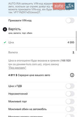 Хэтчбек Citroen C-Zero 2013 в 