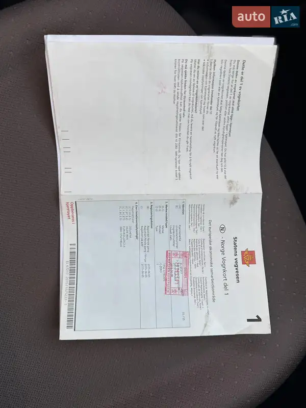 Хетчбек Citroen C-Zero 2015 в Радехові документ 2 фото Хетчбек Citroen C-Zero 2015 в Радехові документ