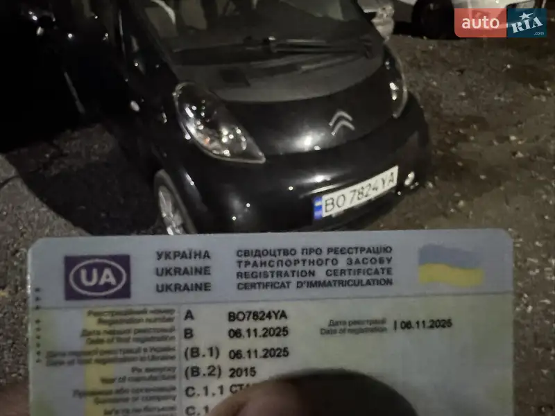 Хэтчбек Citroen C-Zero 2015 в Тернополе документ 3 фото Хэтчбек Citroen C-Zero 2015 в Тернополе документ