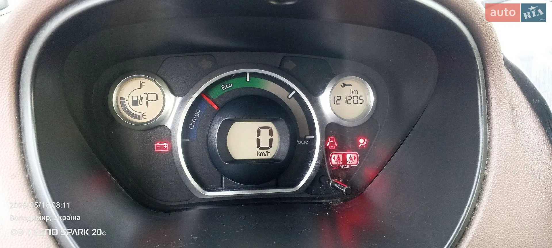2013 Citroen C-ZERO - мініатюра 8