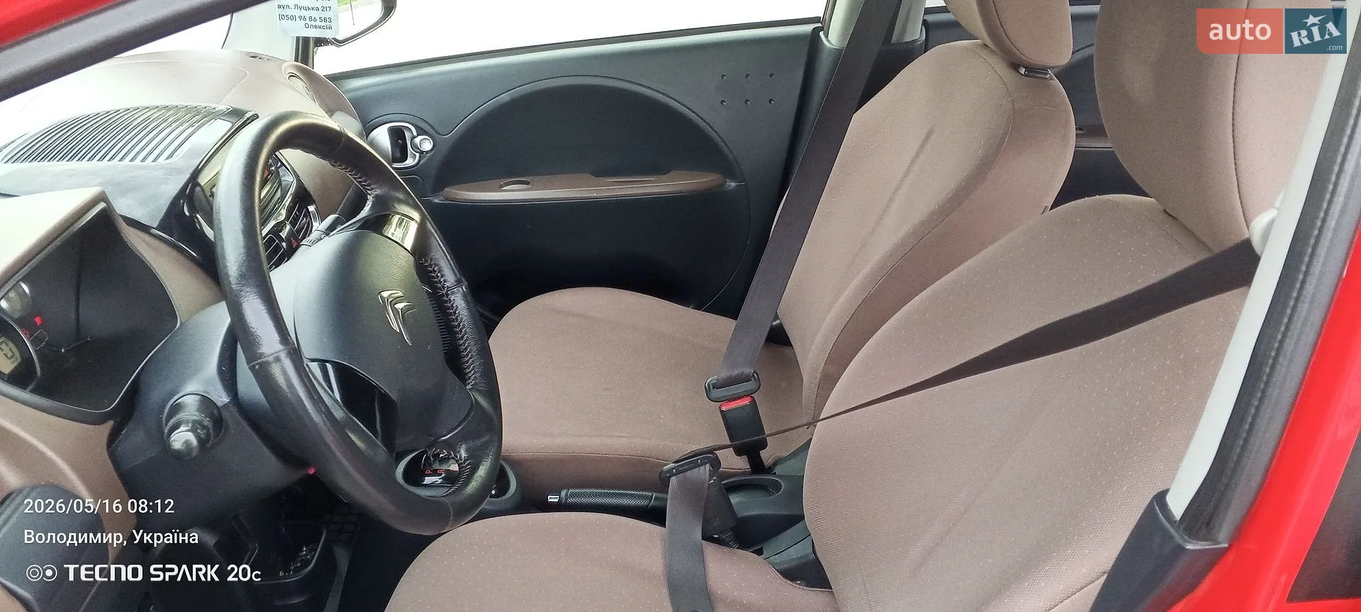 2013 Citroen C-ZERO - мініатюра 11