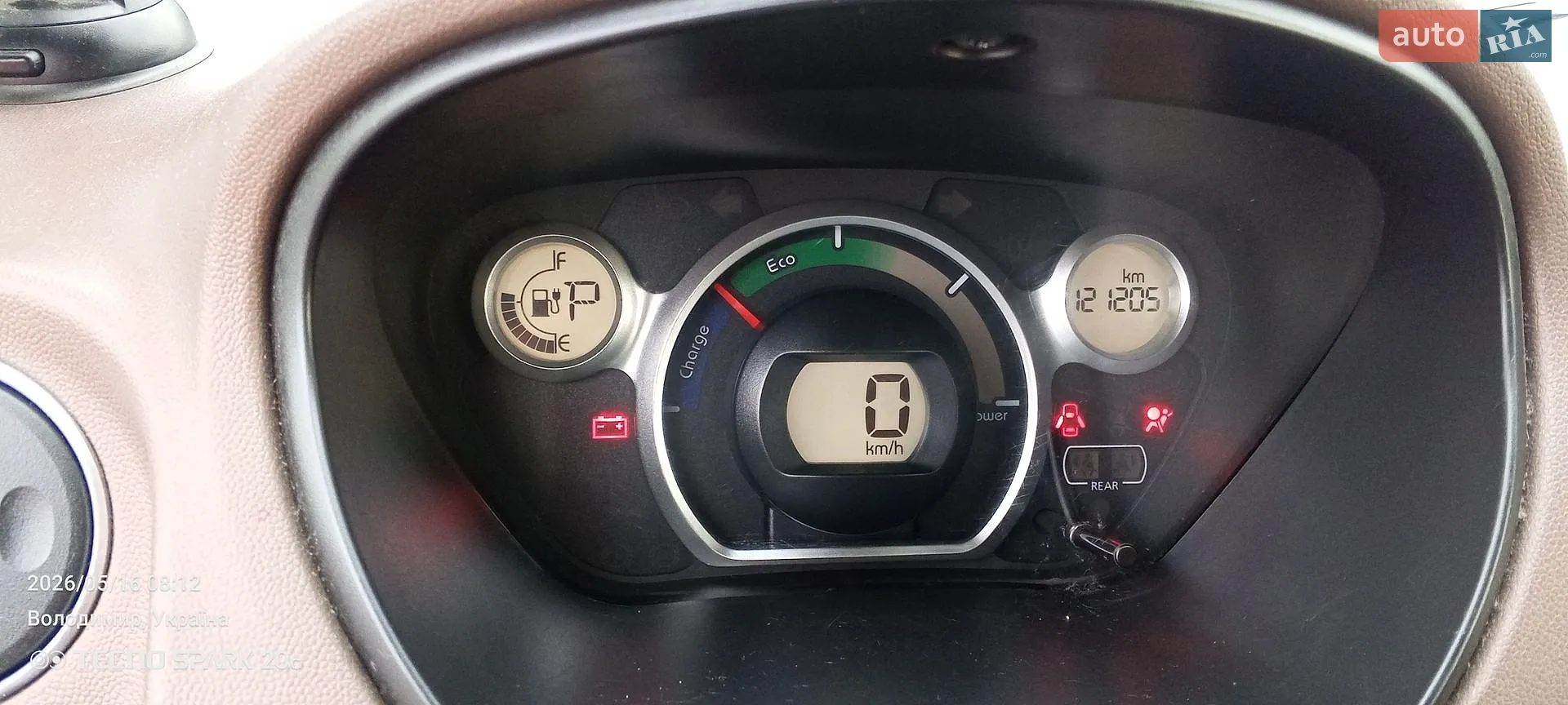 2013 Citroen C-ZERO - мініатюра 13