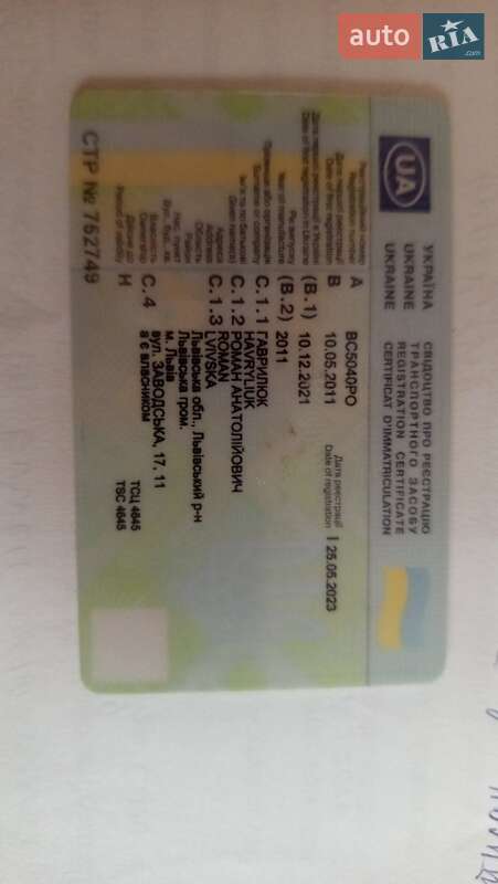 Хетчбек Citroen C1 2011 в Пустомитах