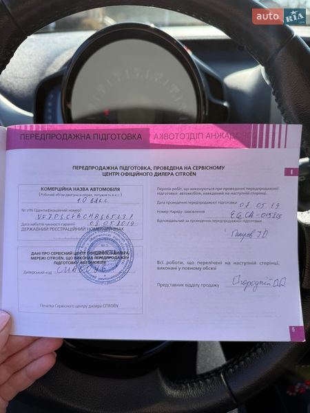 Хэтчбек Citroen C1 2018 в Киеве