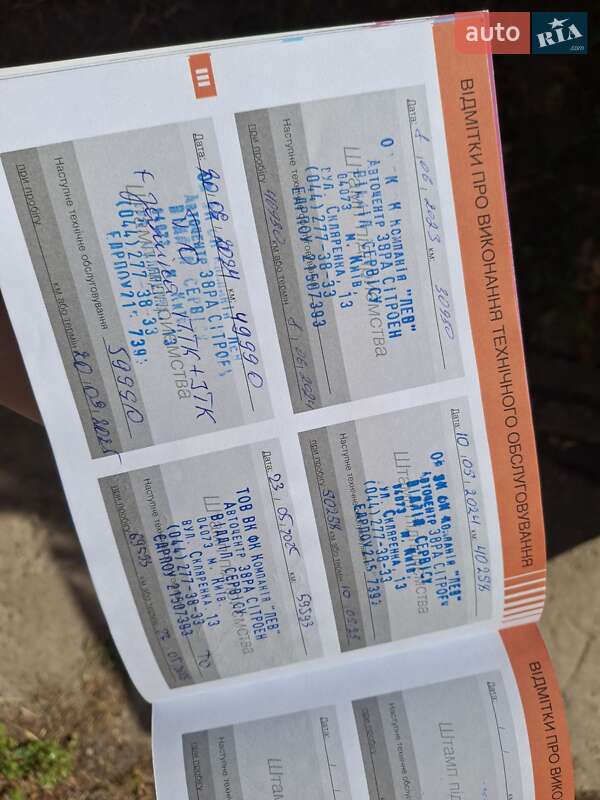 Позашляховик / Кросовер Citroen C3 Aircross 2020 в Ніжині фото 21 Позашляховик / Кросовер Citroen C3 Aircross 2020 в Ніжині