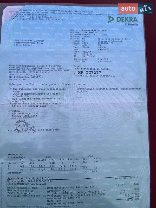 Минивэн Citroen C3 Picasso 2010 в Звягеле