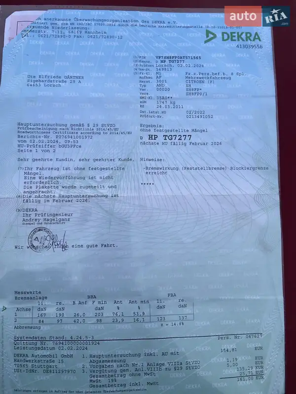 Минивэн Citroen C3 Picasso 2010 в Звягеле документ