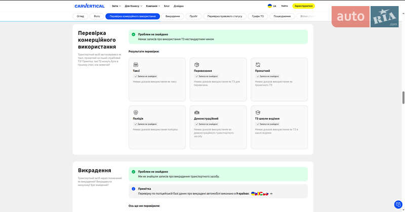 Мінівен Citroen C3 Picasso 2011 в Івано-Франківську