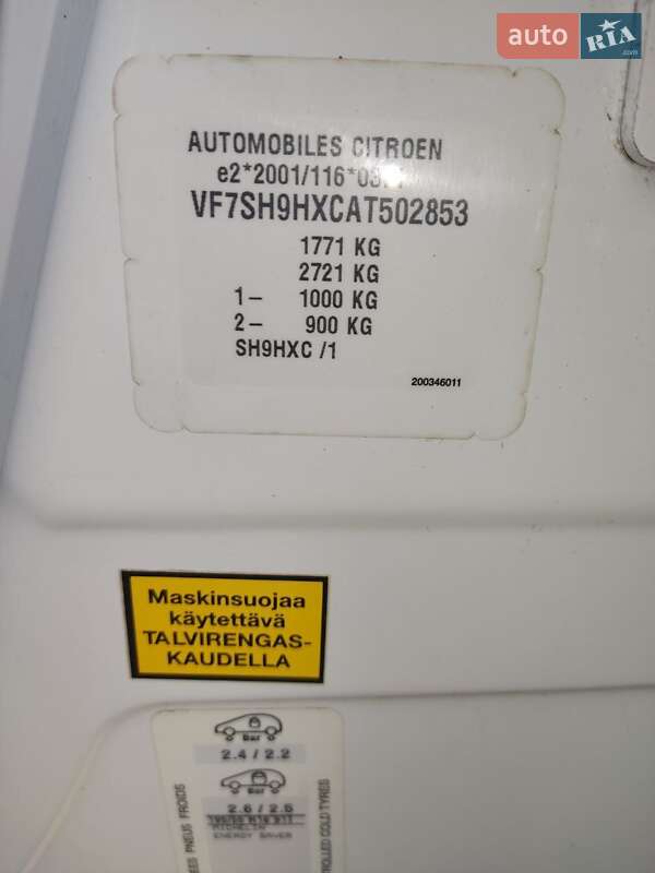 Минивэн Citroen C3 Picasso 2010 в Вараше