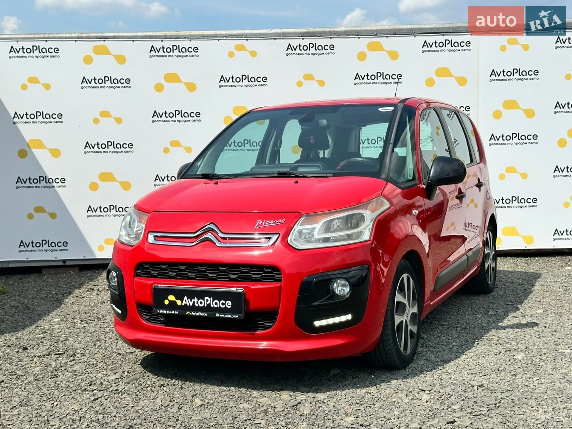 2014 Citroen C3 Picasso - мініатюра 13