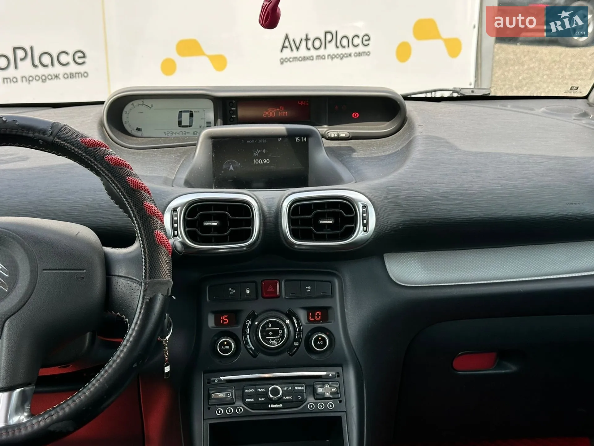2014 Citroen C3 Picasso - мініатюра 26
