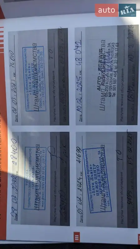 Хэтчбек Citroen C3 2018 в Кривом Роге документ 2 фото Хэтчбек Citroen C3 2018 в Кривом Роге документ