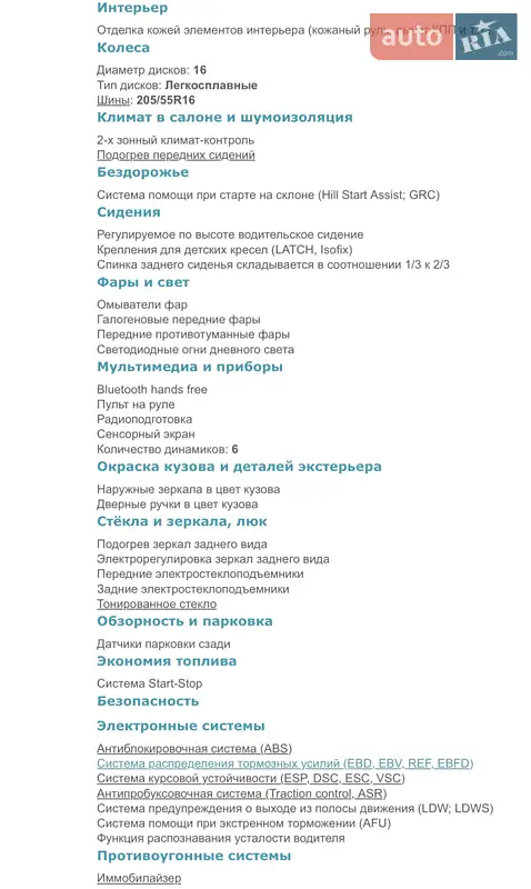 Хетчбек Citroen C3 2019 в Кривому Розі документ